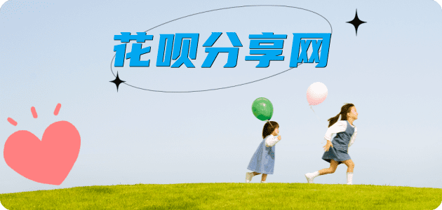 威海2025信用卡秒套平台!取线商家推荐三大招靠谱